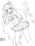 四条貴音ラフ