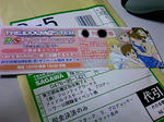 公録さえくさ