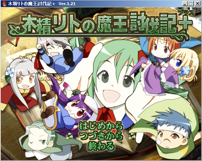 ふりげ目次 T Links