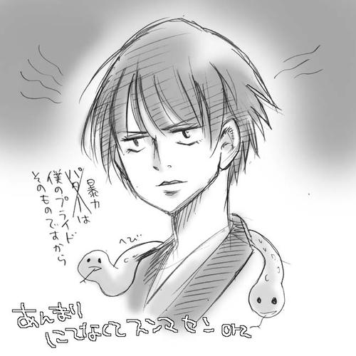 kuromine.jpg