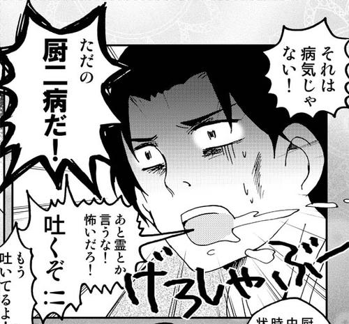 gosyoku2.jpg