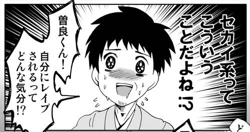 gosyoku3.jpg