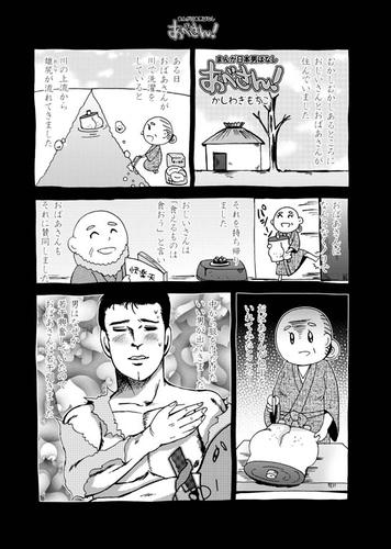 abe1.jpg