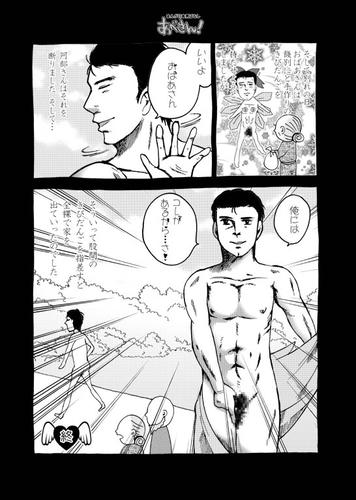 abe3.jpg
