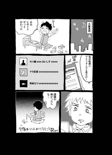 iki6.jpg