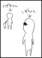 izsz1.jpg