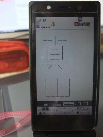 DSCF0747.JPG