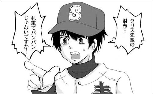 hukidashi2.jpg
