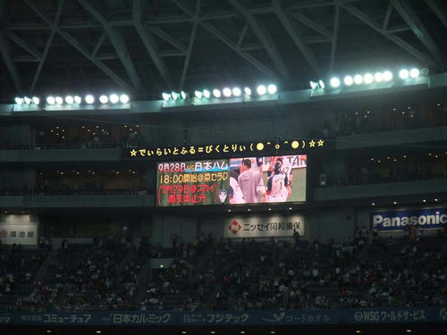 DSCF0929.jpg