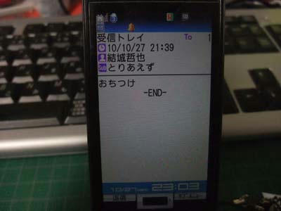 DSCF0946.JPG