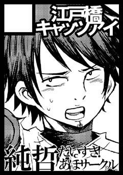 cut6.jpg