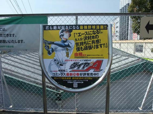 DSCF1086.jpg