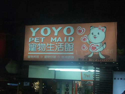 DSCF2293.jpg