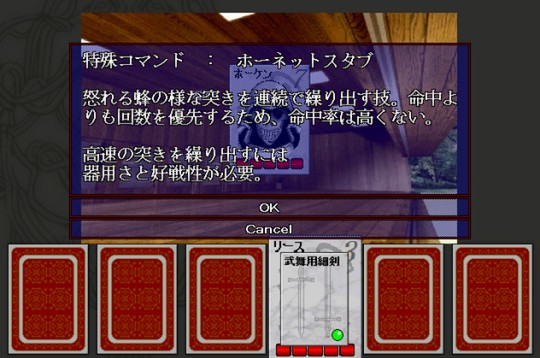 蜂のように刺す