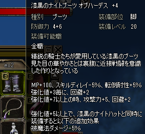 inbe.png