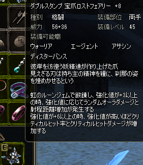 takaratumee.png