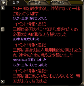 saburoutya3.png