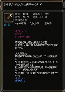 sa-mausu.png