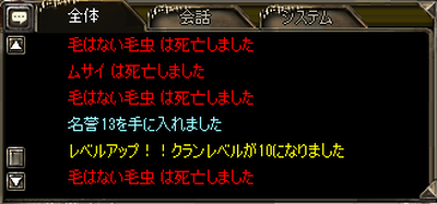 lvl10.png