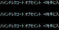 haidoresantissu.png