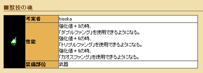 kemono.png