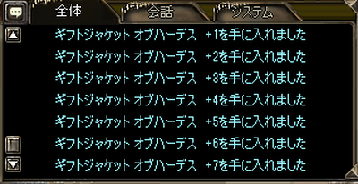 gift.png