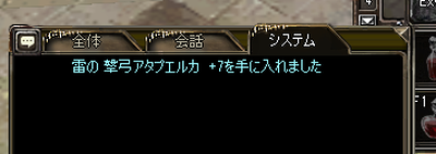 geki7.png