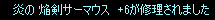 u-rachan.png