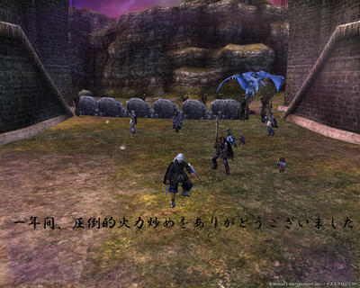thxattotekikaryokuitame.jpg