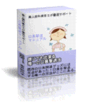 口臭撃退マニュアル