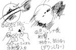 diary_qdout01.jpg