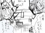 diary20080508.jpg