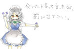 冥土超