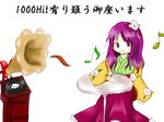 初あっきゅん