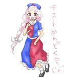 めんどくせ