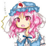 ゆゆゆ