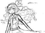 にあ