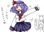 あわわわ