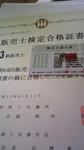 20090820163816.jpg