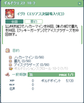 rev186.PNG