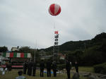 kyoyo_event_1.jpg