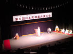 kyouen6