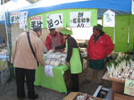 furusato2010_6.jpg