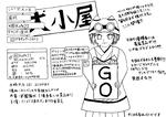 8a3ecd36.jpg