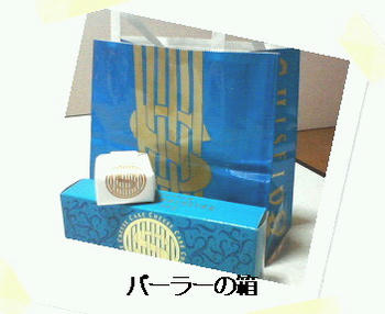 200803062051000.jpg