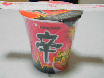 d30e40f1.JPG