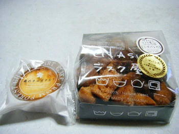 2008_09010004.JPG