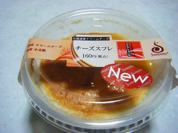 2008_09220011.JPG