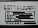 f53651ac.JPG