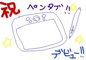 fimg_1224325858.png